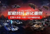 国产第一无限资源,探索我国第一无限资源的新篇章